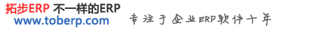 زERP|ERPϵy(tng)|ERPܛ|ERPϵy(tng)ܛ|M(fi)ERPϵy(tng)|M(fi)ERPܛ|M(fi)M(jn)N(xio)ܛ|M(fi)d(zhun)I(y)YӍW(wng)